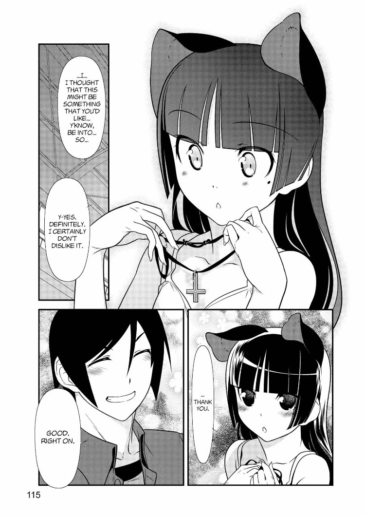 Ore no Kouhai ga Konna ni Kawaii Wake ga Nai Chapter 27 page 19 - Chapter 27