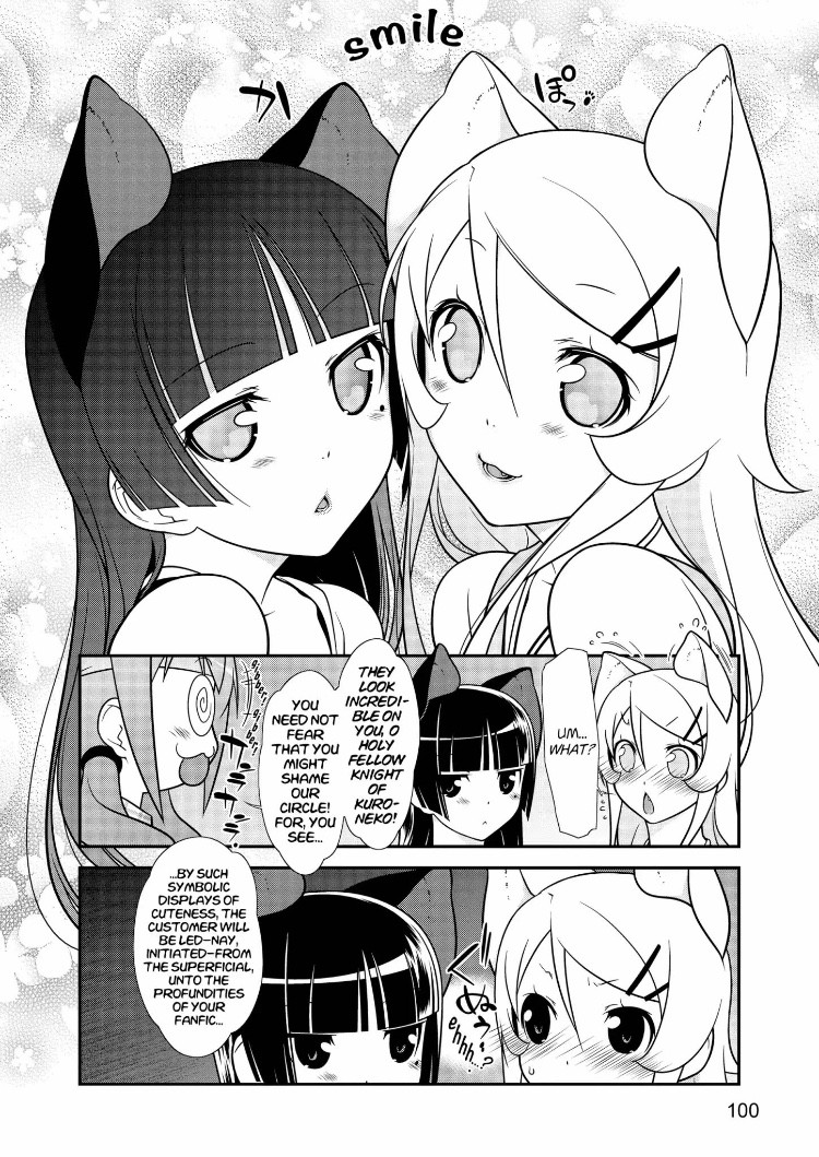 Ore no Kouhai ga Konna ni Kawaii Wake ga Nai Chapter 27 page 4 - Chapter 27