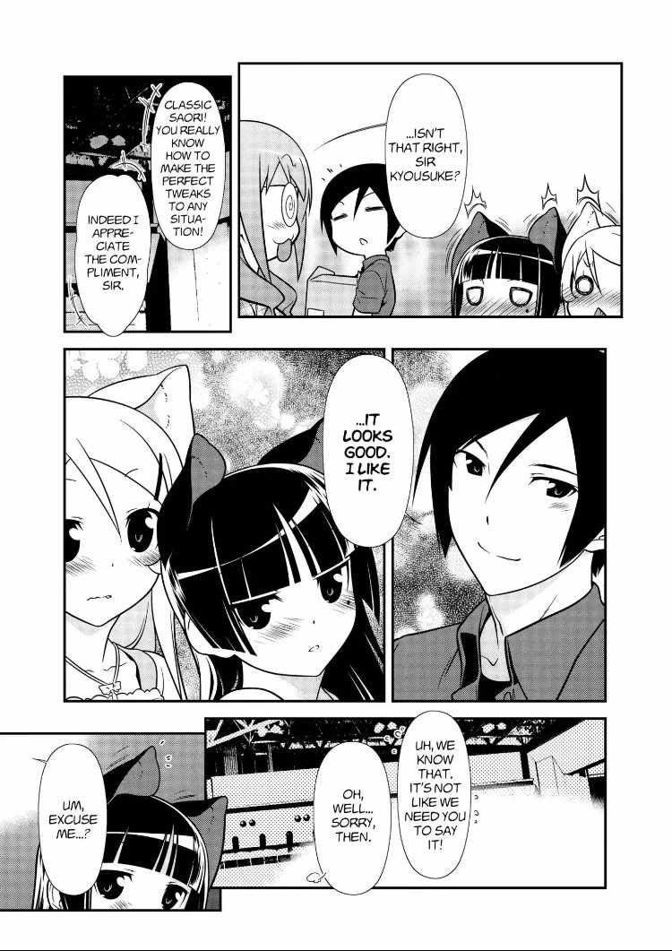 Ore no Kouhai ga Konna ni Kawaii Wake ga Nai Chapter 27 page 5 - Chapter 27