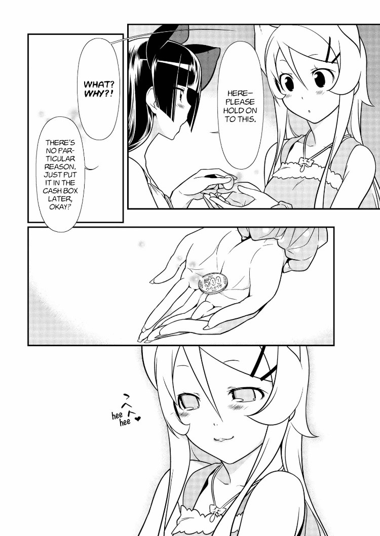 Ore no Kouhai ga Konna ni Kawaii Wake ga Nai Chapter 27 page 8 - Chapter 27