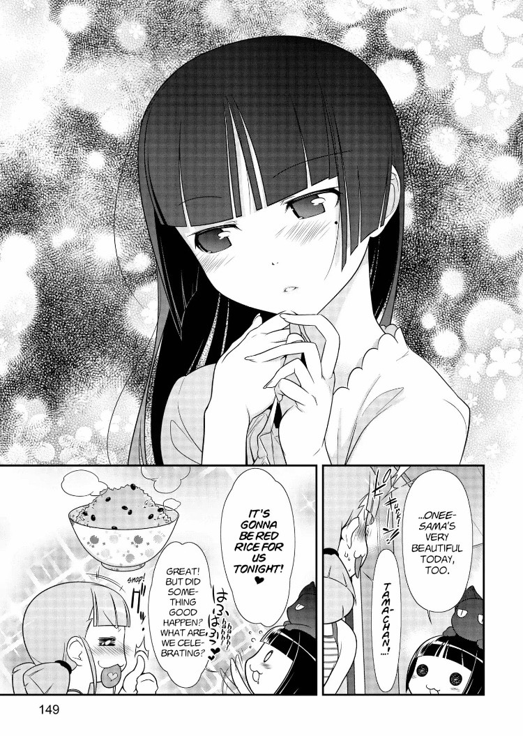 Ore no Kouhai ga Konna ni Kawaii Wake ga Nai Chapter 28.1 page 5 - Chapter 28.1
