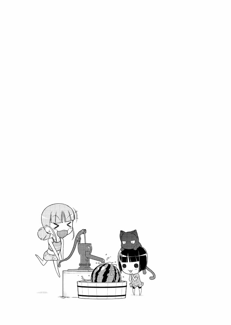 Ore no Kouhai ga Konna ni Kawaii Wake ga Nai Chapter 28.1 page 8 - Chapter 28.1