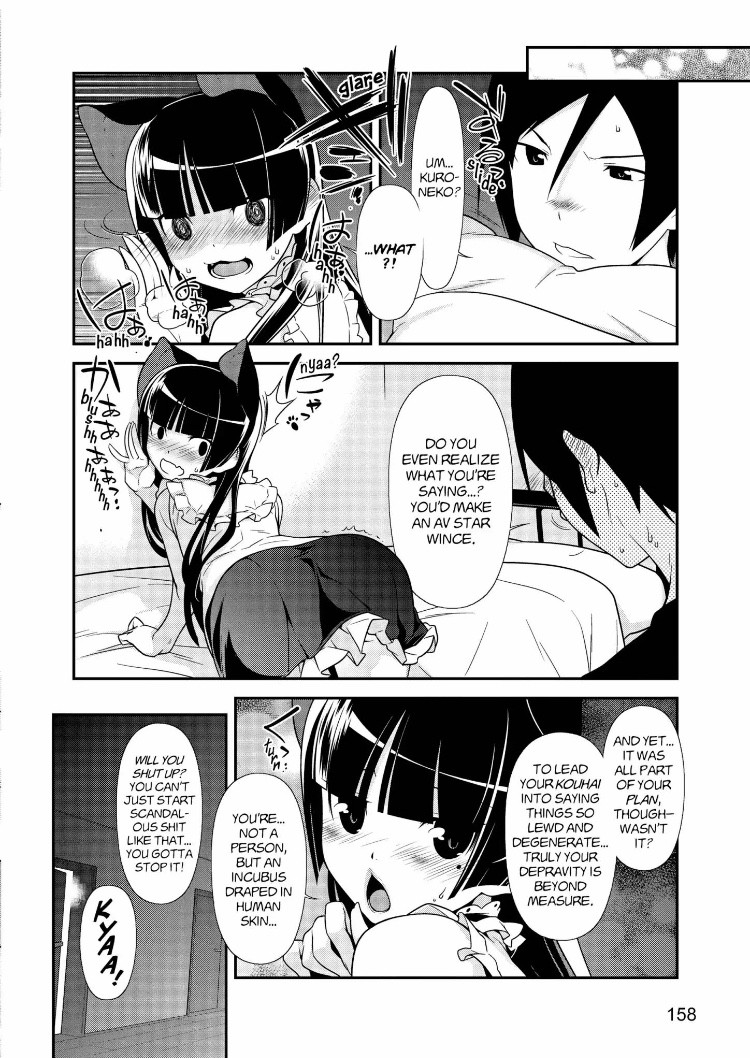 Ore no Kouhai ga Konna ni Kawaii Wake ga Nai Chapter 28.2 page 6 - Chapter 28.2