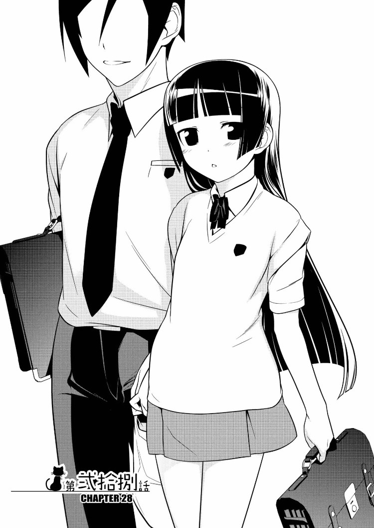 Ore no Kouhai ga Konna ni Kawaii Wake ga Nai Chapter 28 page 1 - Chapter 28
