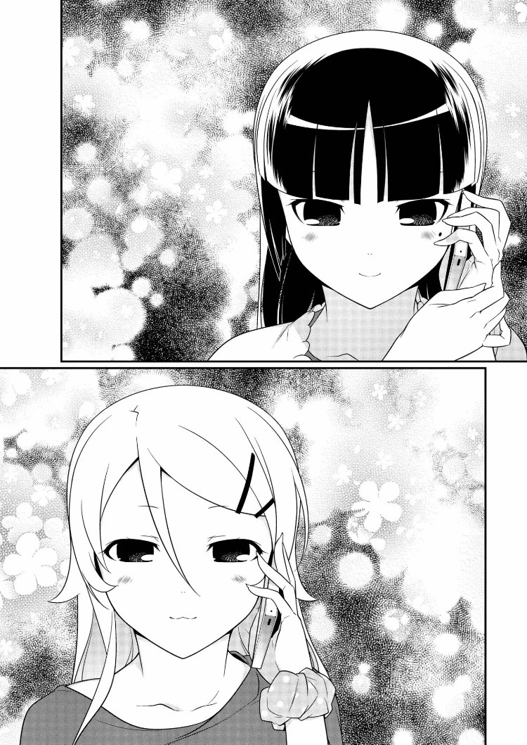 Ore no Kouhai ga Konna ni Kawaii Wake ga Nai Chapter 29 page 11 - Chapter 29