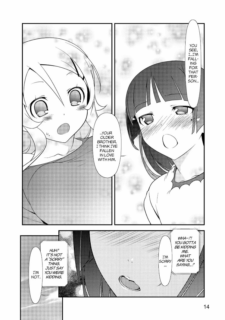 Ore no Kouhai ga Konna ni Kawaii Wake ga Nai Chapter 29 page 14 - Chapter 29