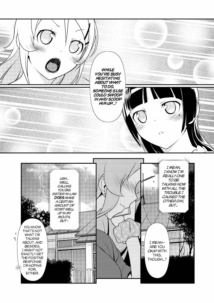 Ore no Kouhai ga Konna ni Kawaii Wake ga Nai Chapter 29 page 17 - Chapter 29