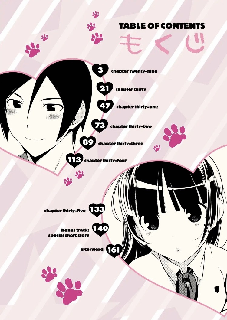 Ore no Kouhai ga Konna ni Kawaii Wake ga Nai Chapter 29 page 2 - Chapter 29