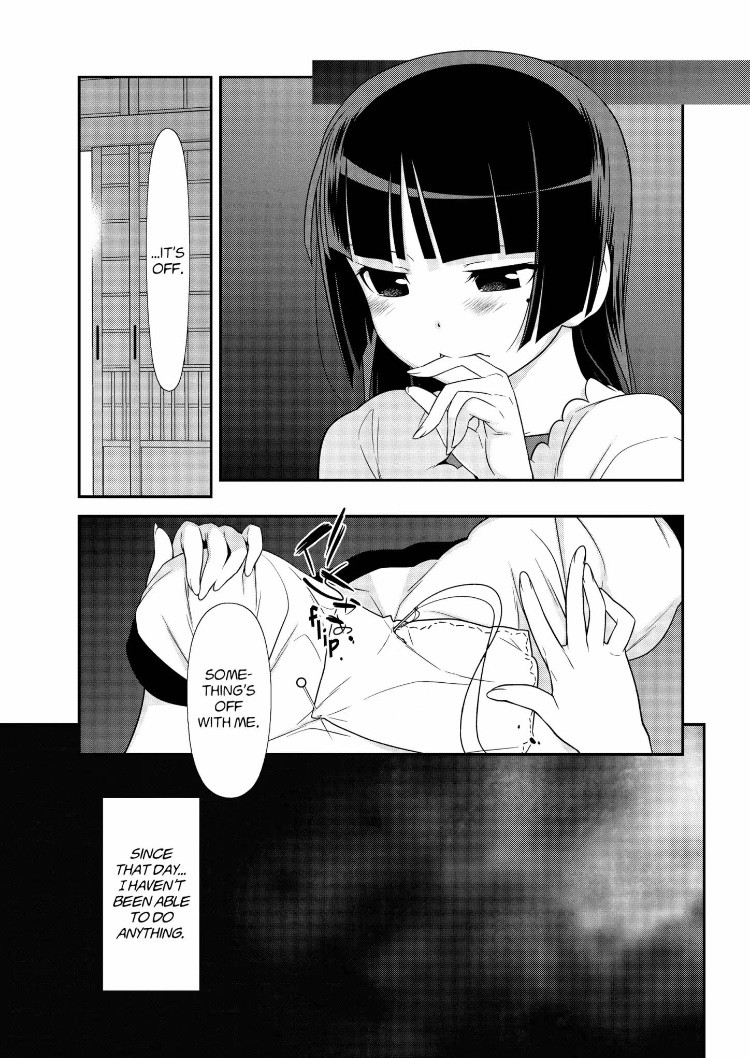 Ore no Kouhai ga Konna ni Kawaii Wake ga Nai Chapter 29 page 5 - Chapter 29