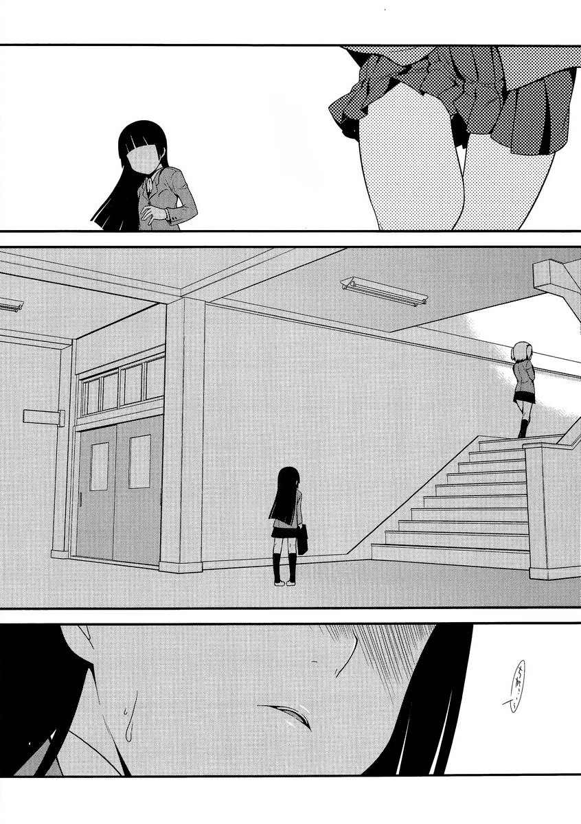 Ore no Kouhai ga Konna ni Kawaii Wake ga Nai Chapter 3 page 13 - Chapter 3
