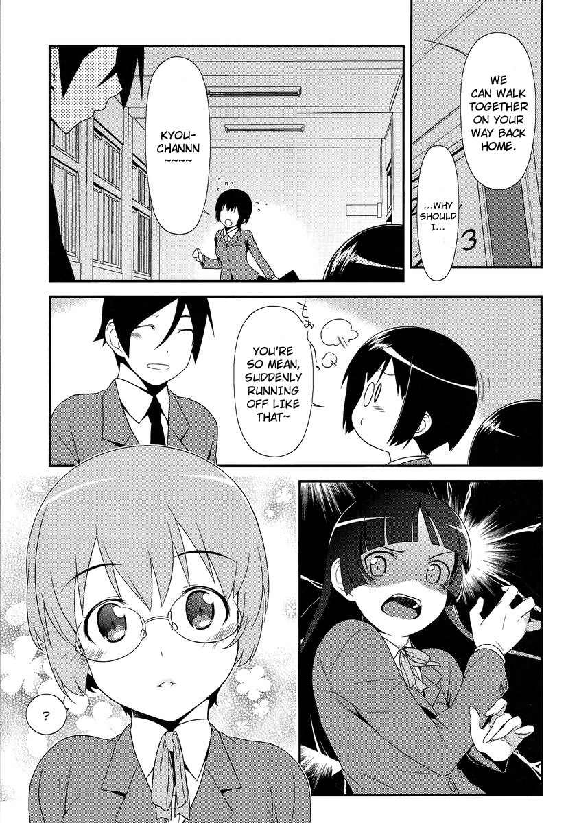 Ore no Kouhai ga Konna ni Kawaii Wake ga Nai Chapter 3 page 15 - Chapter 3