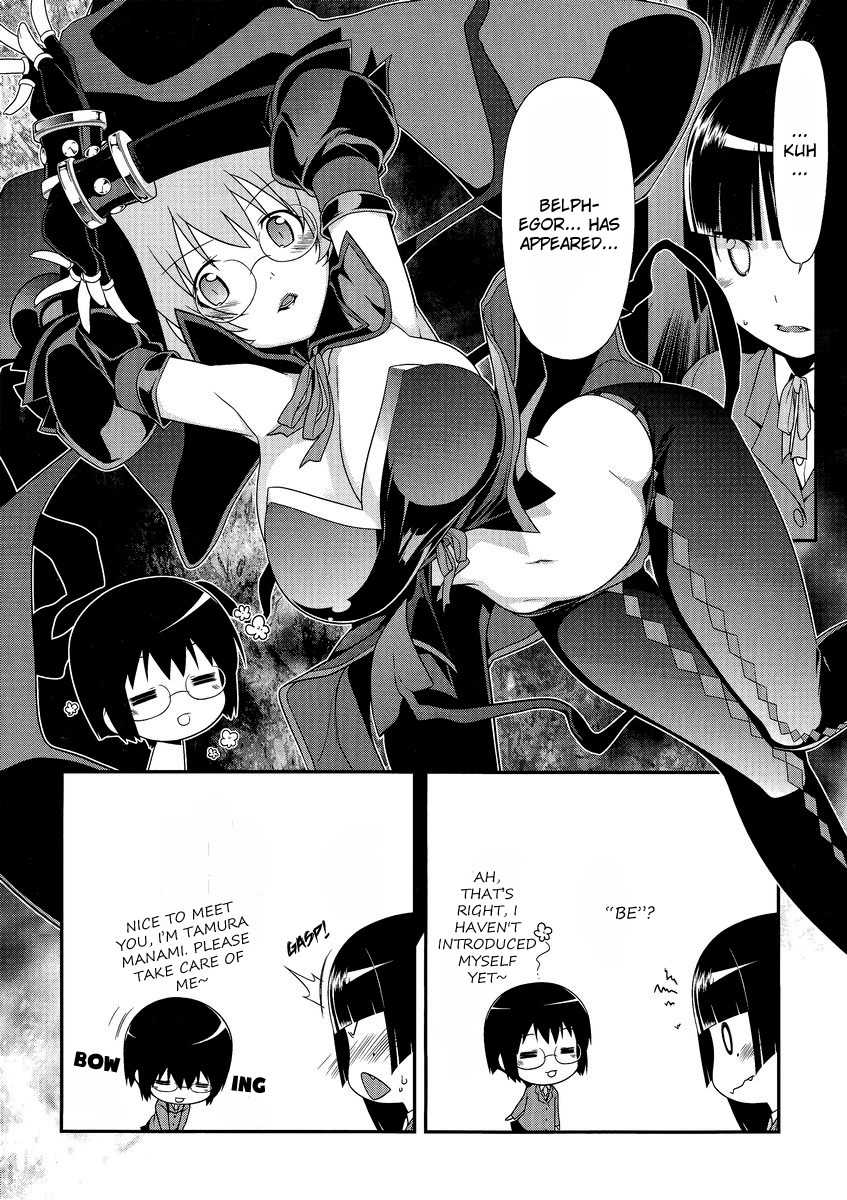 Ore no Kouhai ga Konna ni Kawaii Wake ga Nai Chapter 3 page 16 - Chapter 3
