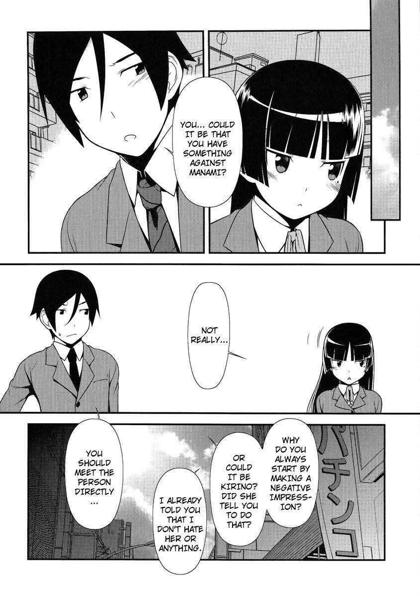 Ore no Kouhai ga Konna ni Kawaii Wake ga Nai Chapter 3 page 18 - Chapter 3
