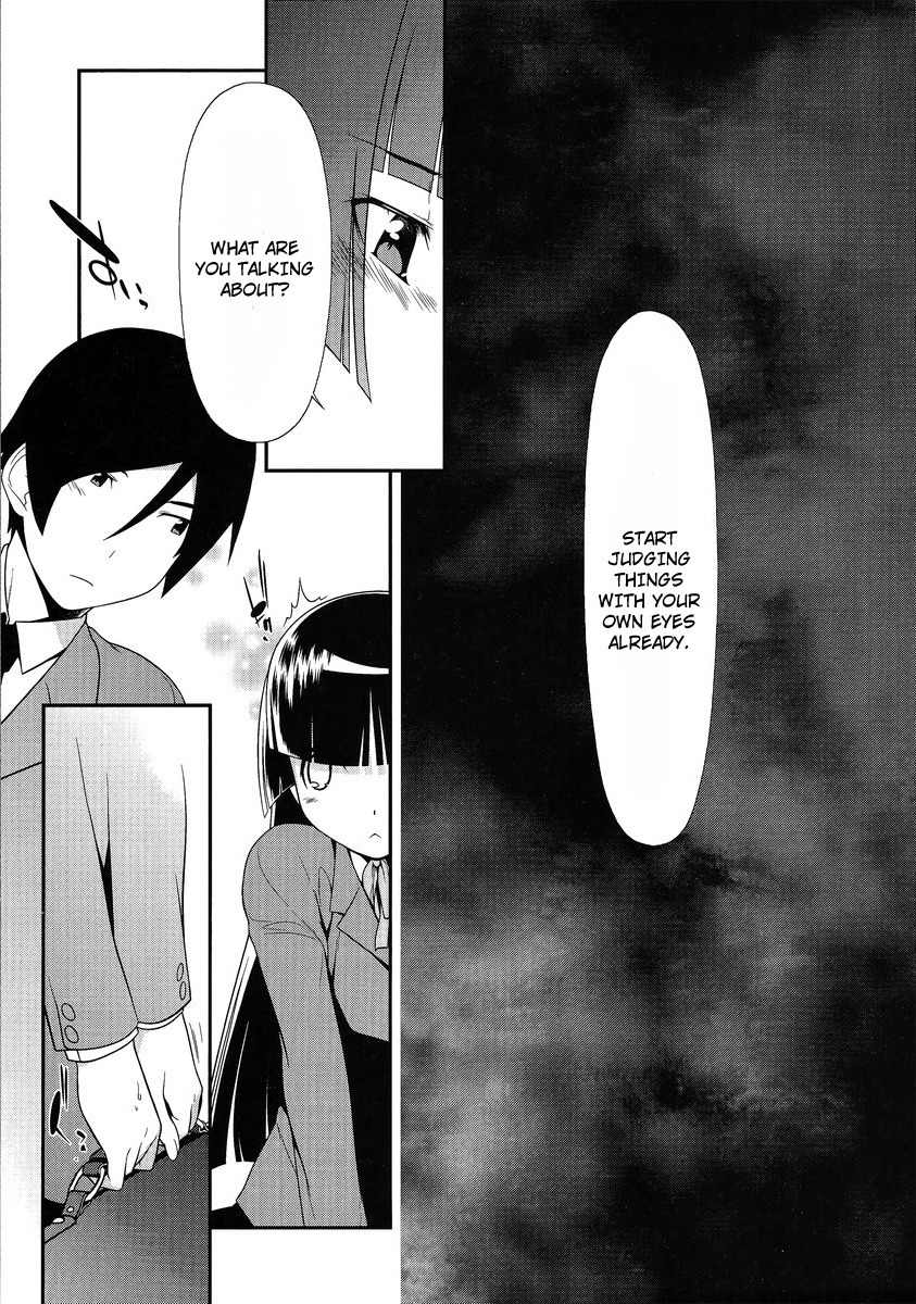 Ore no Kouhai ga Konna ni Kawaii Wake ga Nai Chapter 3 page 19 - Chapter 3