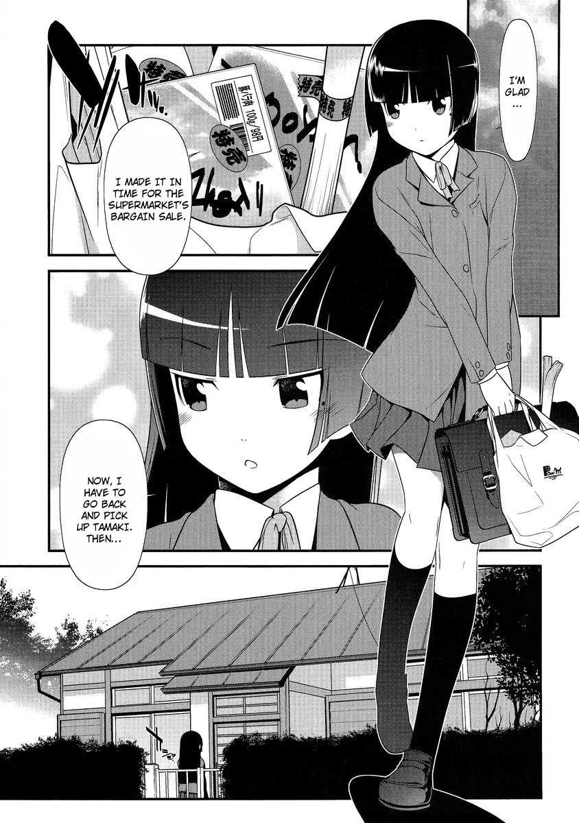 Ore no Kouhai ga Konna ni Kawaii Wake ga Nai Chapter 3 page 3 - Chapter 3