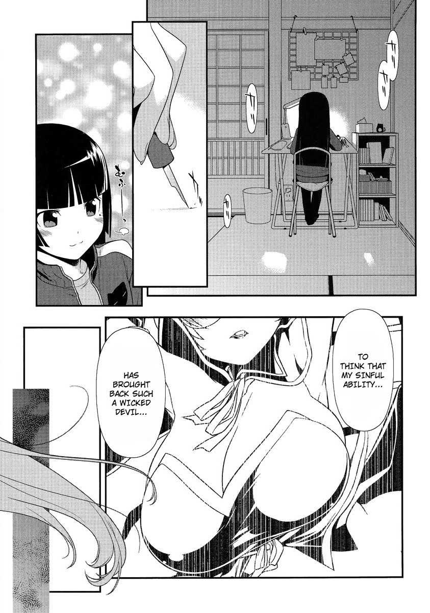 Ore no Kouhai ga Konna ni Kawaii Wake ga Nai Chapter 3 page 7 - Chapter 3