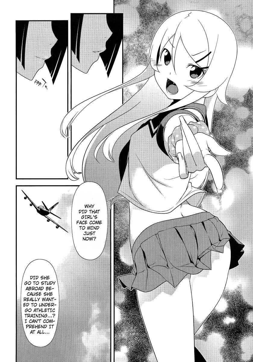 Ore no Kouhai ga Konna ni Kawaii Wake ga Nai Chapter 3 page 8 - Chapter 3