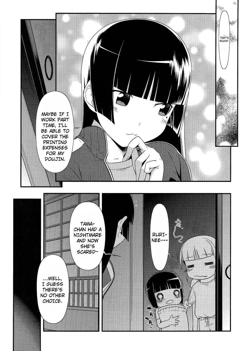 Ore no Kouhai ga Konna ni Kawaii Wake ga Nai Chapter 3 page 9 - Chapter 3