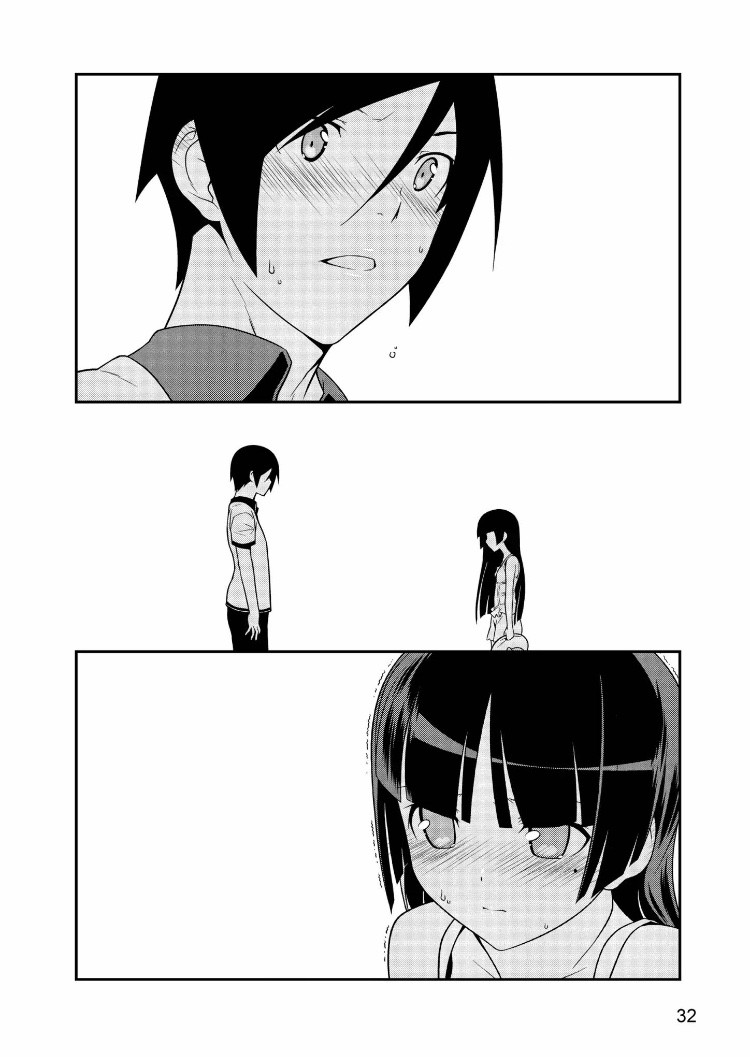 Ore no Kouhai ga Konna ni Kawaii Wake ga Nai Chapter 30 page 11 - Chapter 30