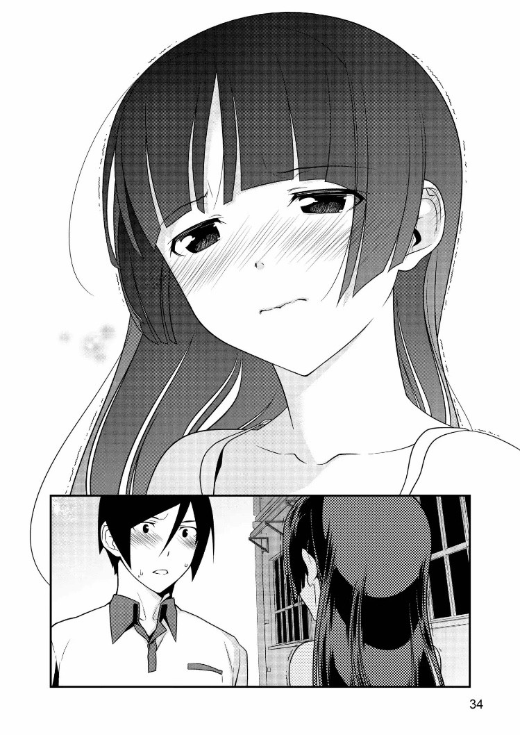 Ore no Kouhai ga Konna ni Kawaii Wake ga Nai Chapter 30 page 13 - Chapter 30