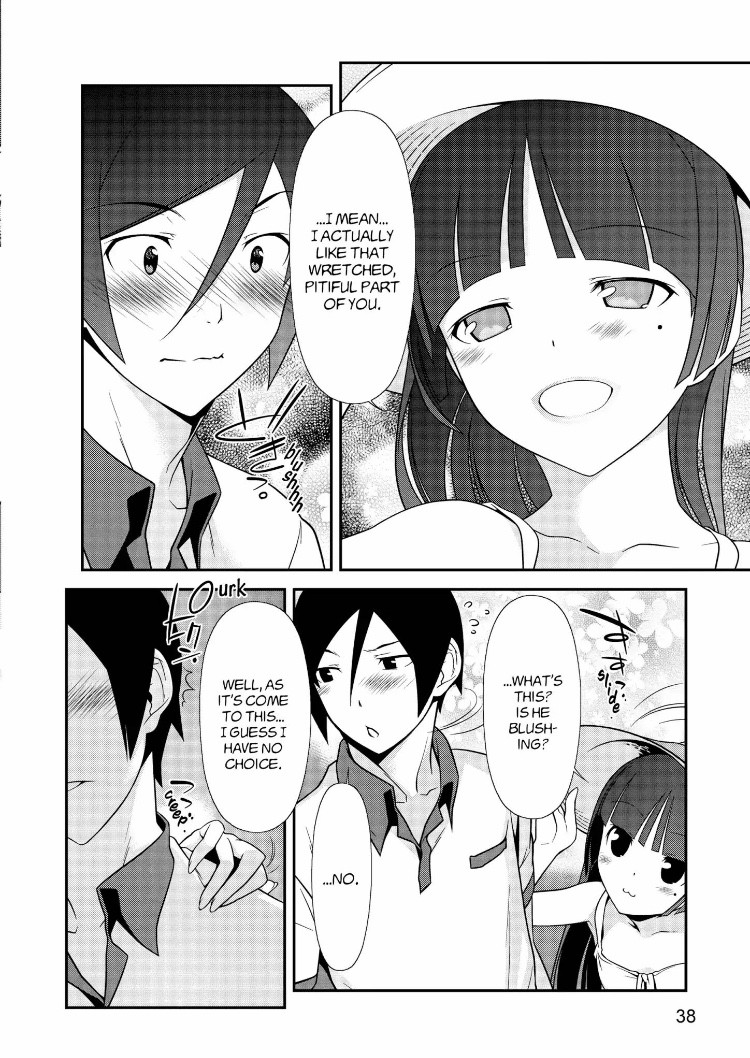 Ore no Kouhai ga Konna ni Kawaii Wake ga Nai Chapter 30 page 17 - Chapter 30