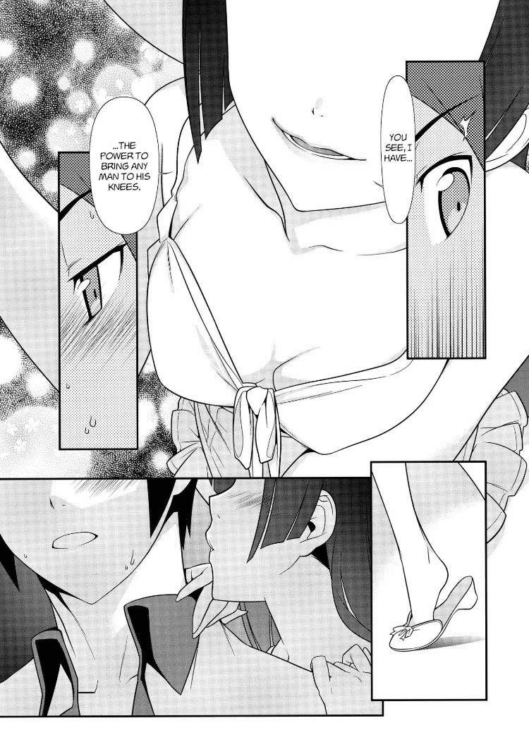 Ore no Kouhai ga Konna ni Kawaii Wake ga Nai Chapter 30 page 18 - Chapter 30