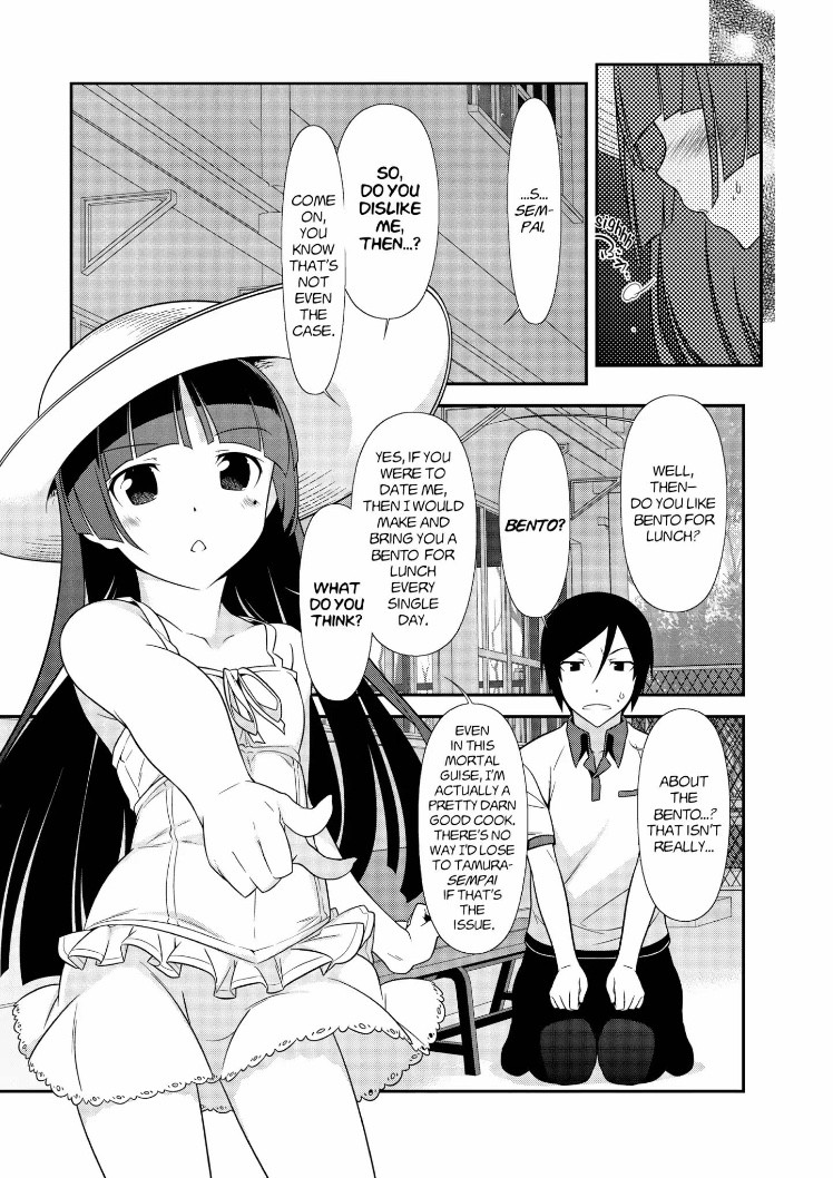 Ore no Kouhai ga Konna ni Kawaii Wake ga Nai Chapter 30 page 20 - Chapter 30