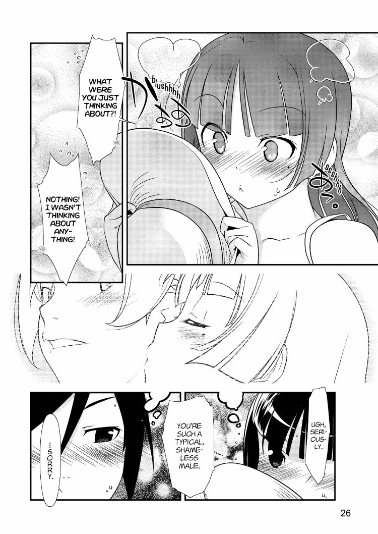 Ore no Kouhai ga Konna ni Kawaii Wake ga Nai Chapter 30 page 6 - Chapter 30