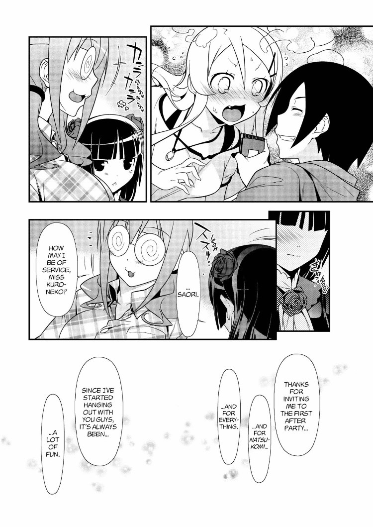 Ore no Kouhai ga Konna ni Kawaii Wake ga Nai Chapter 31 page 14 - Chapter 31