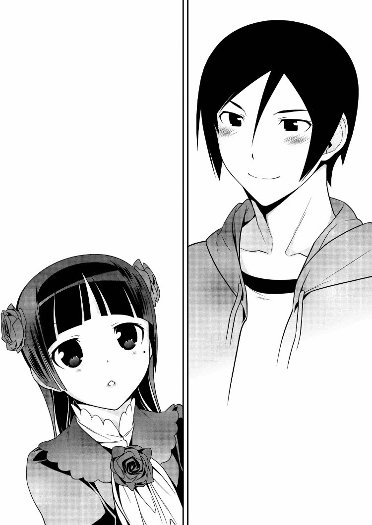 Ore no Kouhai ga Konna ni Kawaii Wake ga Nai Chapter 31 page 23 - Chapter 31