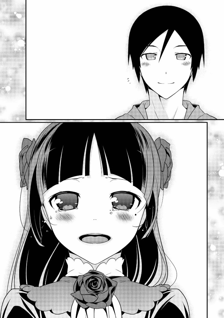 Ore no Kouhai ga Konna ni Kawaii Wake ga Nai Chapter 31 page 25 - Chapter 31