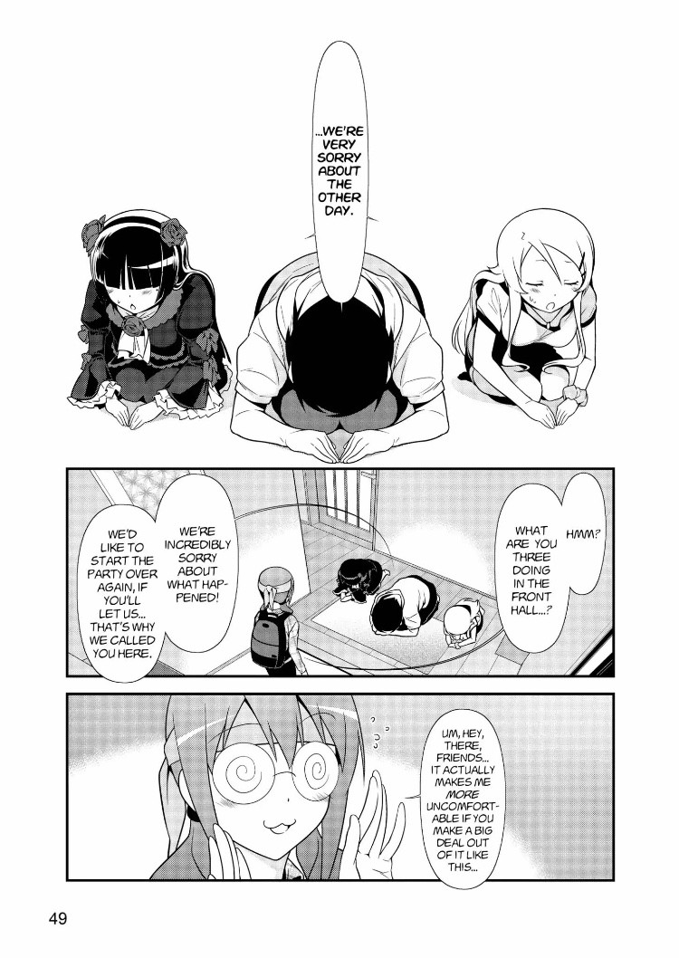 Ore no Kouhai ga Konna ni Kawaii Wake ga Nai Chapter 31 page 3 - Chapter 31