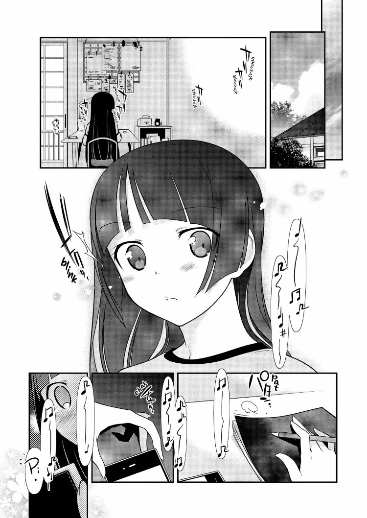 Ore no Kouhai ga Konna ni Kawaii Wake ga Nai Chapter 32 page 1 - Chapter 32