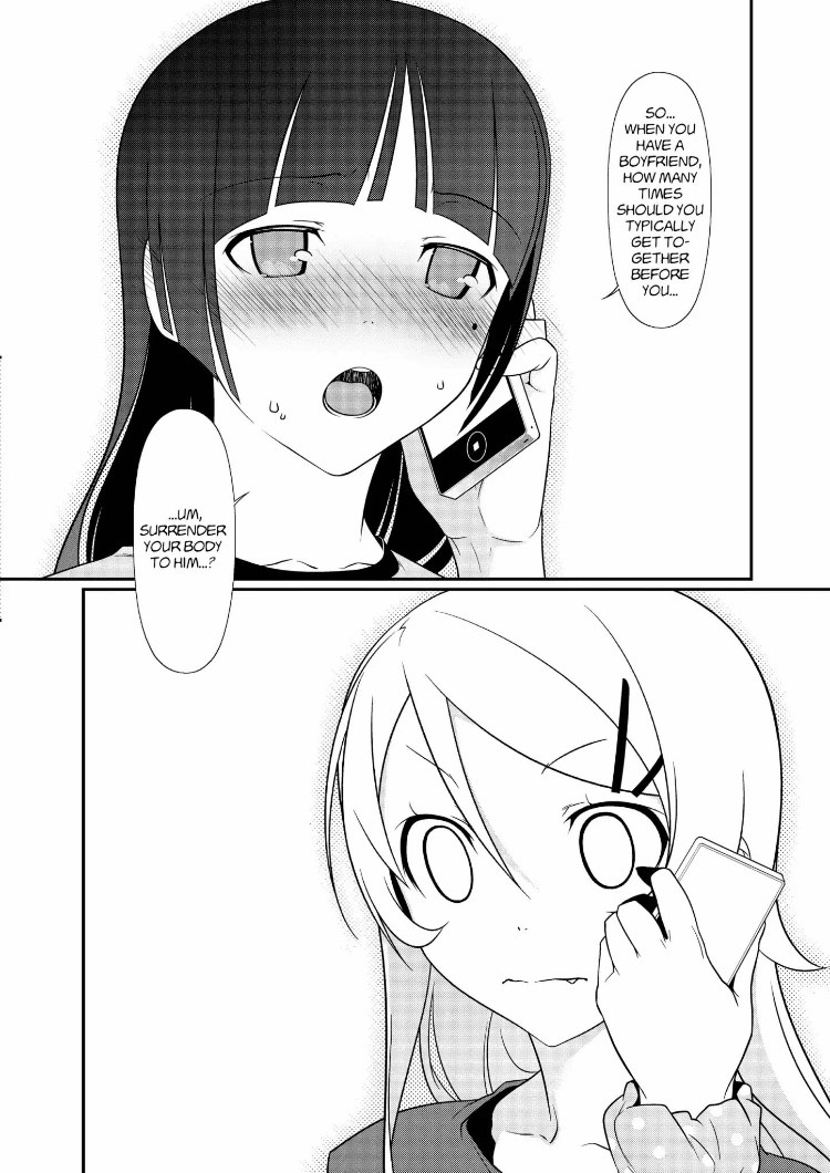Ore no Kouhai ga Konna ni Kawaii Wake ga Nai Chapter 32 page 10 - Chapter 32