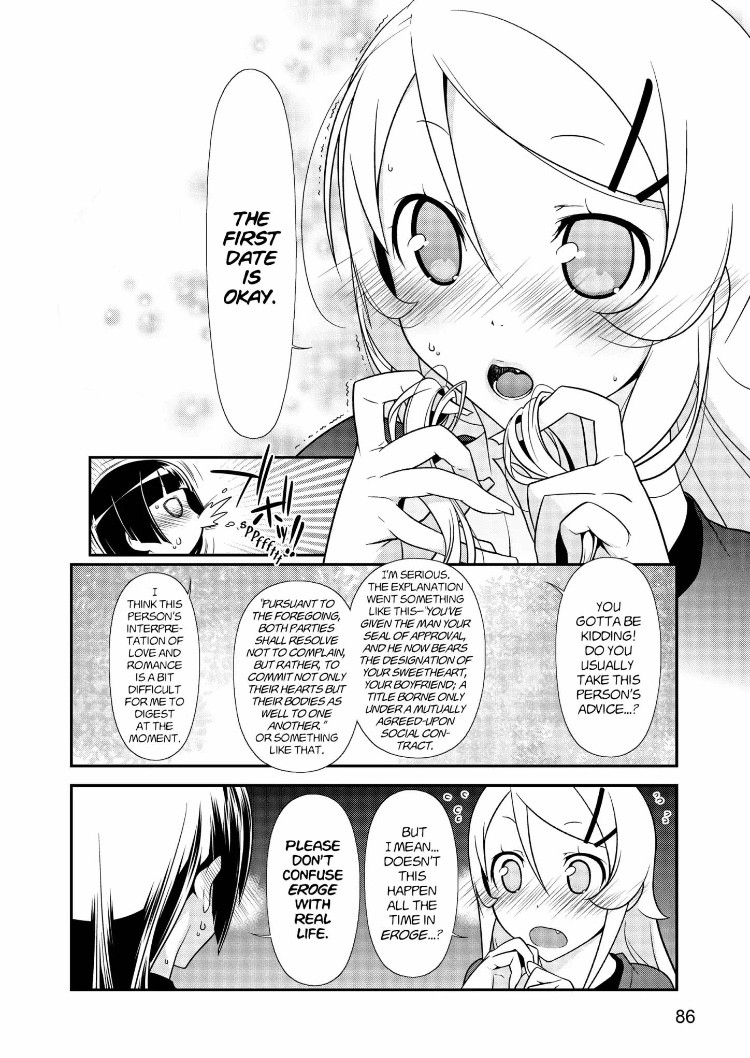 Ore no Kouhai ga Konna ni Kawaii Wake ga Nai Chapter 32 page 14 - Chapter 32