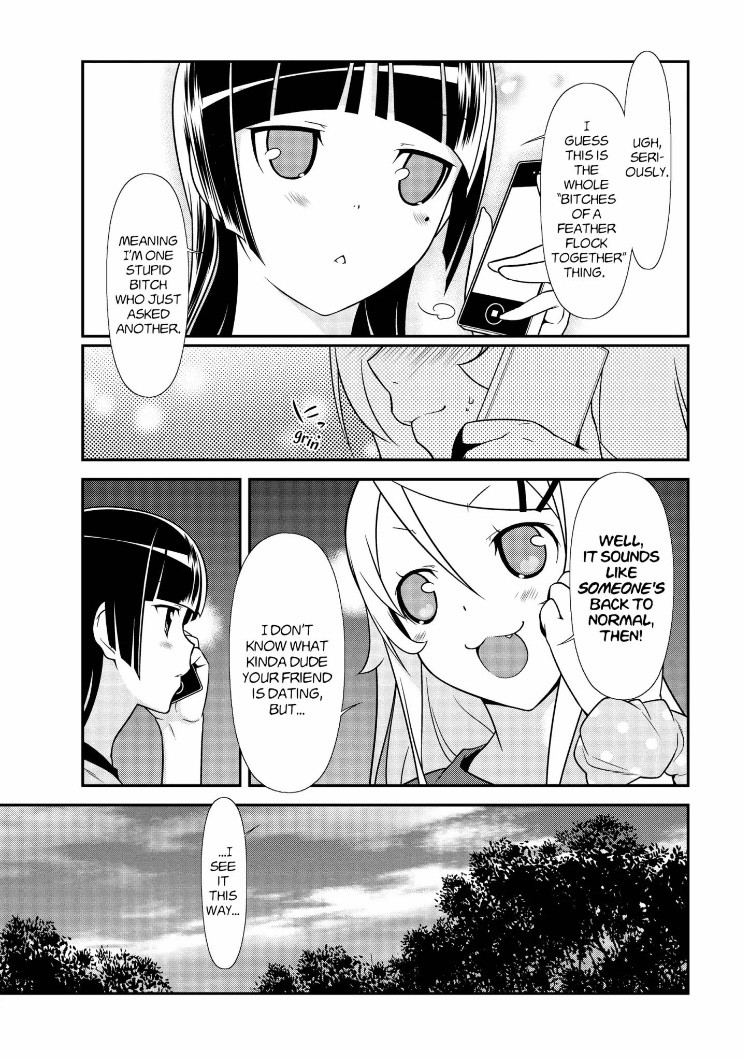 Ore no Kouhai ga Konna ni Kawaii Wake ga Nai Chapter 32 page 15 - Chapter 32