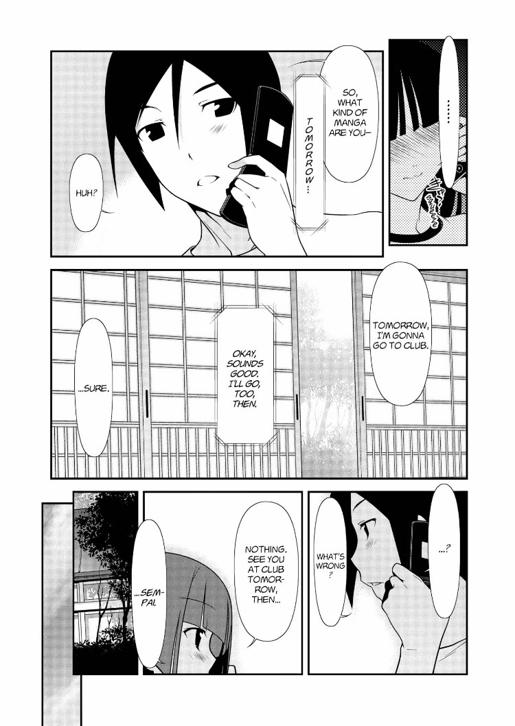 Ore no Kouhai ga Konna ni Kawaii Wake ga Nai Chapter 32 page 3 - Chapter 32