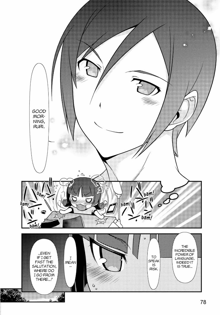 Ore no Kouhai ga Konna ni Kawaii Wake ga Nai Chapter 32 page 6 - Chapter 32