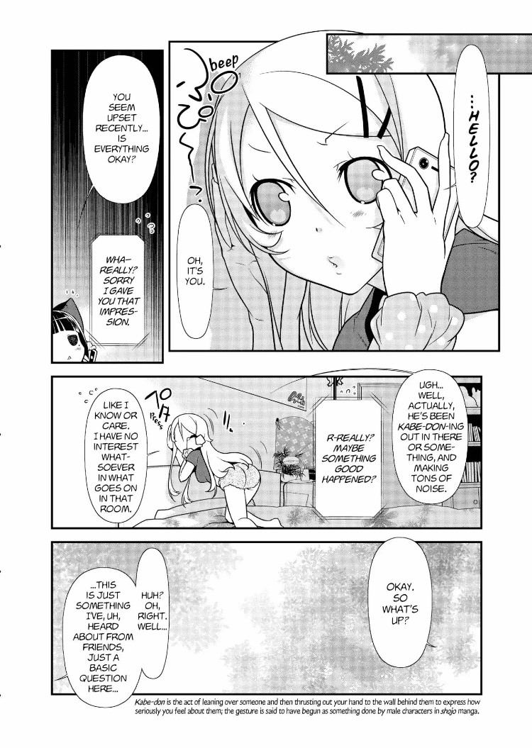 Ore no Kouhai ga Konna ni Kawaii Wake ga Nai Chapter 32 page 8 - Chapter 32