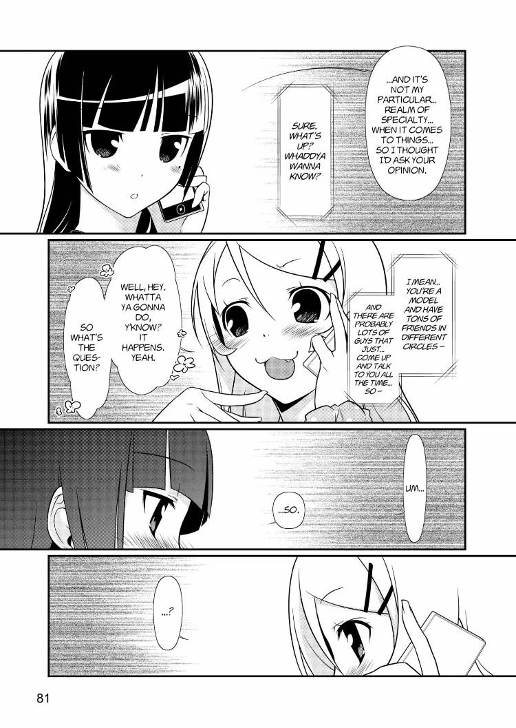 Ore no Kouhai ga Konna ni Kawaii Wake ga Nai Chapter 32 page 9 - Chapter 32