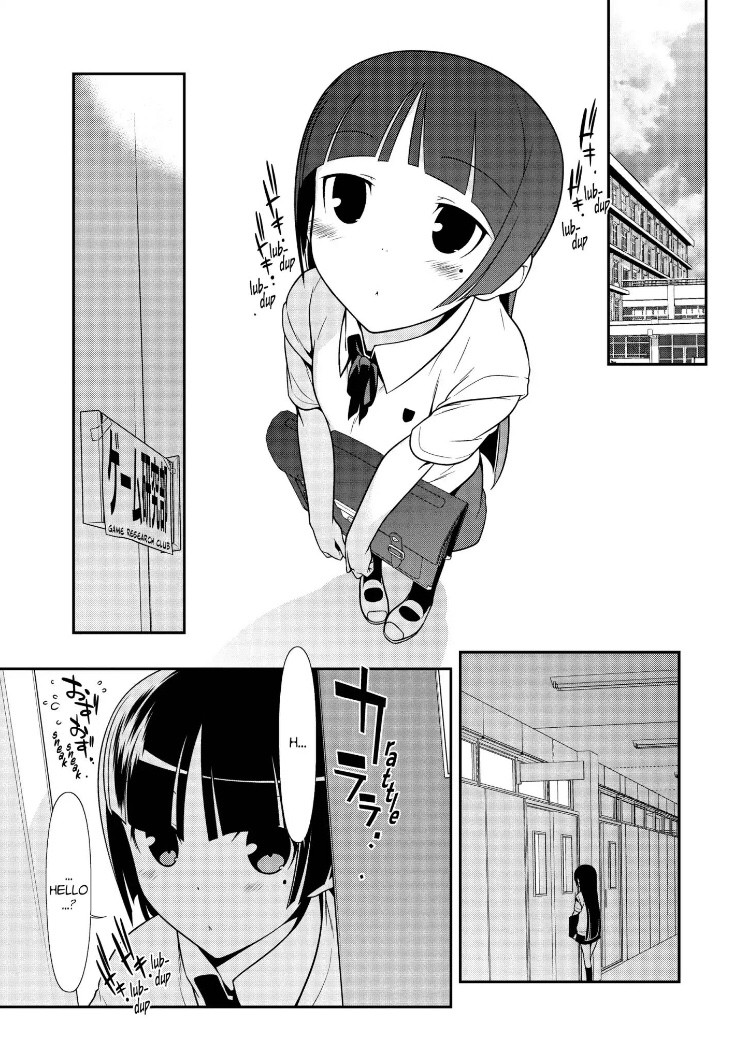 Ore no Kouhai ga Konna ni Kawaii Wake ga Nai Chapter 33 page 1 - Chapter 33