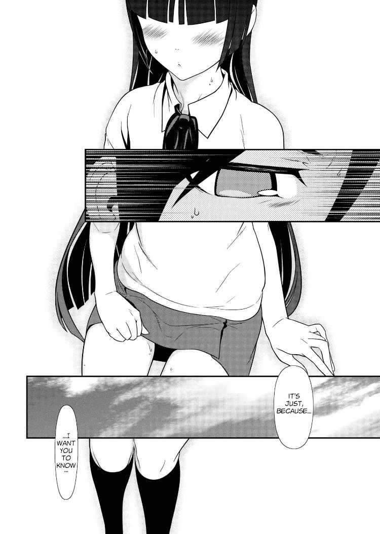 Ore no Kouhai ga Konna ni Kawaii Wake ga Nai Chapter 33 page 14 - Chapter 33