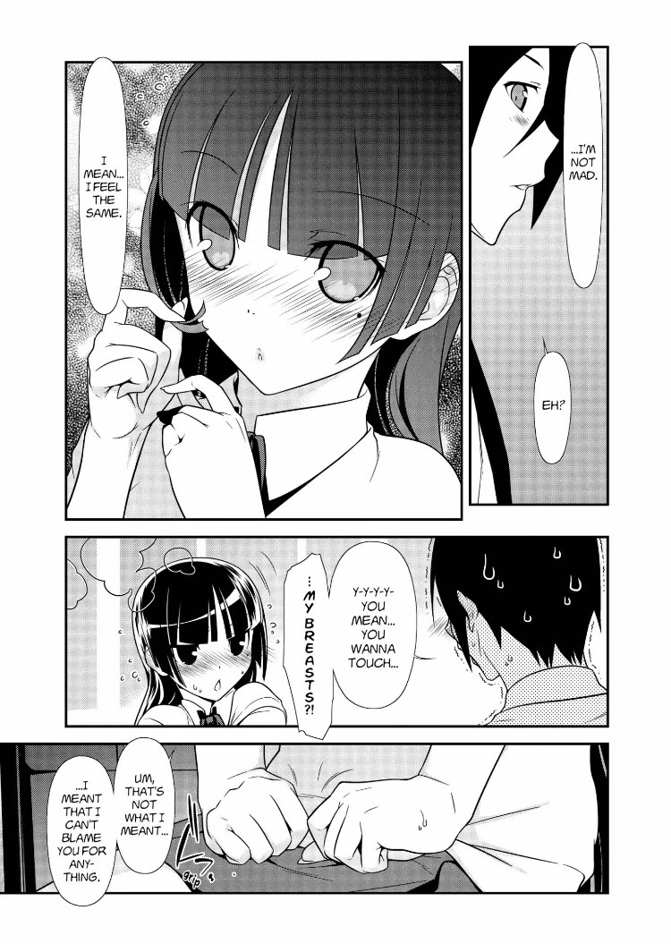 Ore no Kouhai ga Konna ni Kawaii Wake ga Nai Chapter 33 page 15 - Chapter 33
