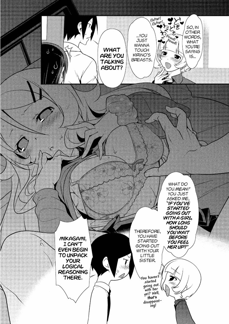 Ore no Kouhai ga Konna ni Kawaii Wake ga Nai Chapter 33 page 2 - Chapter 33