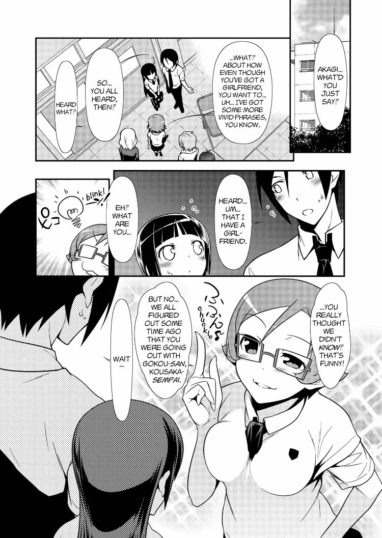 Ore no Kouhai ga Konna ni Kawaii Wake ga Nai Chapter 33 page 4 - Chapter 33