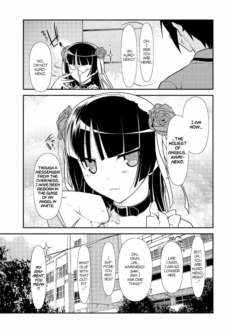 Ore no Kouhai ga Konna ni Kawaii Wake ga Nai Chapter 34 page 3 - Chapter 34