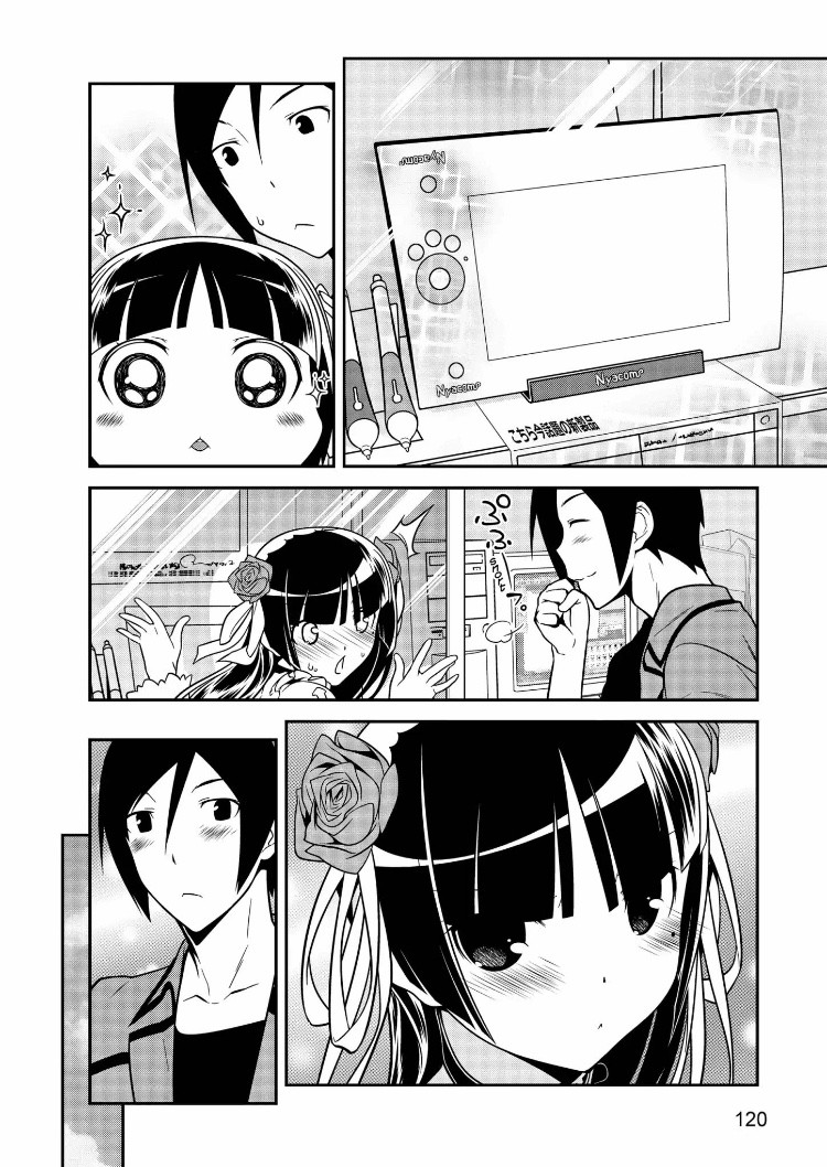 Ore no Kouhai ga Konna ni Kawaii Wake ga Nai Chapter 34 page 8 - Chapter 34
