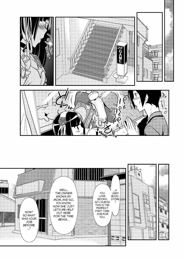 Ore no Kouhai ga Konna ni Kawaii Wake ga Nai Chapter 34 page 9 - Chapter 34