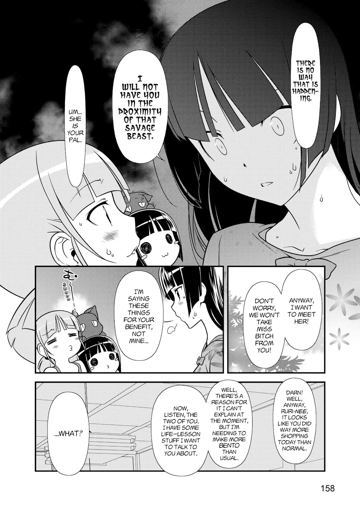 Ore no Kouhai ga Konna ni Kawaii Wake ga Nai Chapter 35.5 page 10 - Vol.5 Bonus track: Special short story