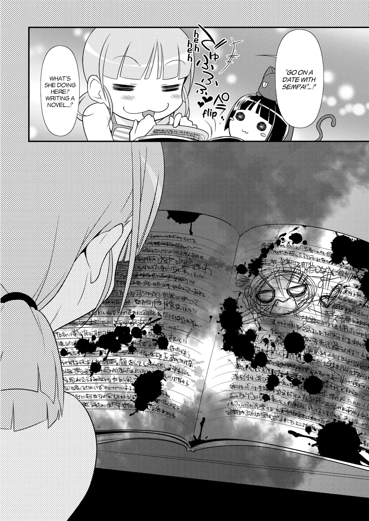 Ore no Kouhai ga Konna ni Kawaii Wake ga Nai Chapter 35.5 page 2 - Vol.5 Bonus track: Special short story